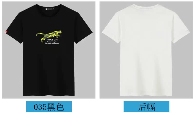 Mùa hè cực lớn cho nam áo thun rộng Chất béo cotton ngắn tay áo thể thao nam lớn cộng với phân bón tăng một nửa tay áo 6XL áo thun nike