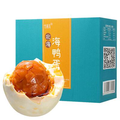 北海红树林流油整箱北部湾海鸭蛋