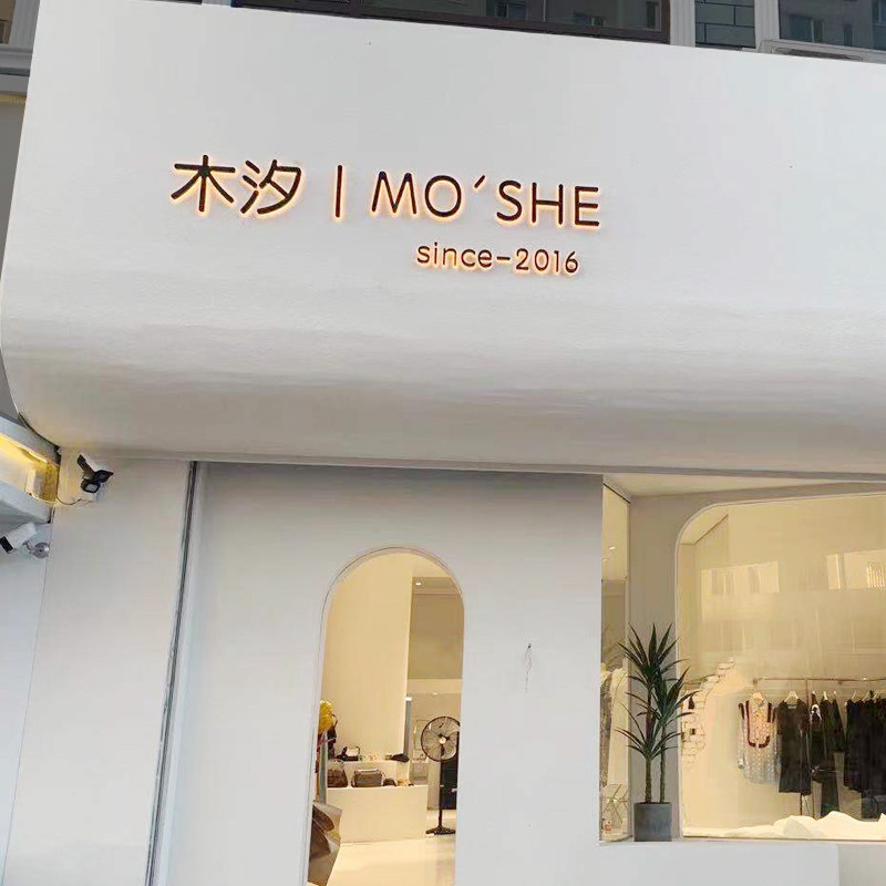 Luminous word door head sign set as a billboard to make backlight metal word acrylic stainless steel advertising word custom