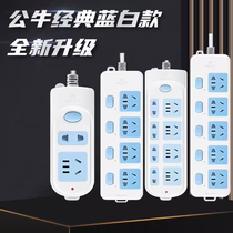 Bull socket board wired strip drag strip with wire strip household multi-hole 60 series plug strip