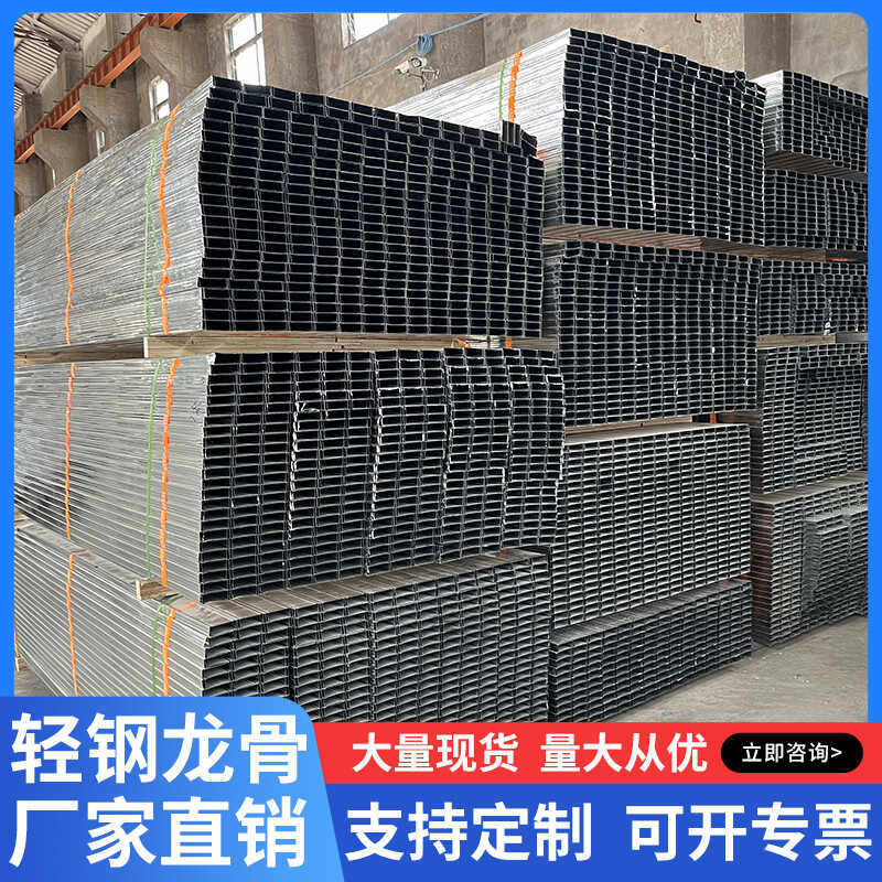 轻钢龙骨50主龙副龙75,打造稳固隔断墙的秘密武器?🔥-龙骨-淘宝好物网