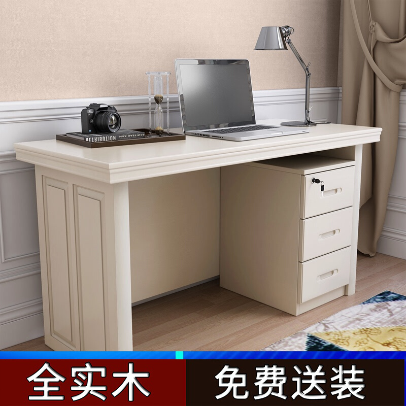 All solid wood oak desk modern minimalist Chinese study home computer desk learning writing office children's desk