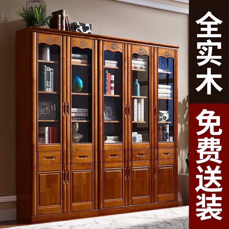 Solid wood oak bookcase Bookcase bookcase with glass door Modern simple Chinese floor-to-ceiling combination office file cabinet
