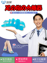  Toe Corrector Overlapping toe splitter Thumb Valgus Big Toe corrector Silicone toe separator sleeve