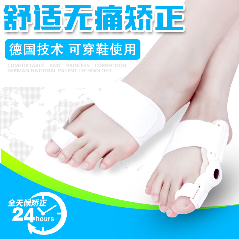 Toe orthosis big foot bone thumb hallux valgus orthopedic male and female adult day and night finger toe device can wear shoes