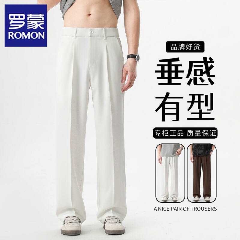 Romon Summer Casual Men's Dress Pants, High-End Versatile Straight-Leg Loose Wide-Leg Elastic Waist Drape-Effect Suit Pants