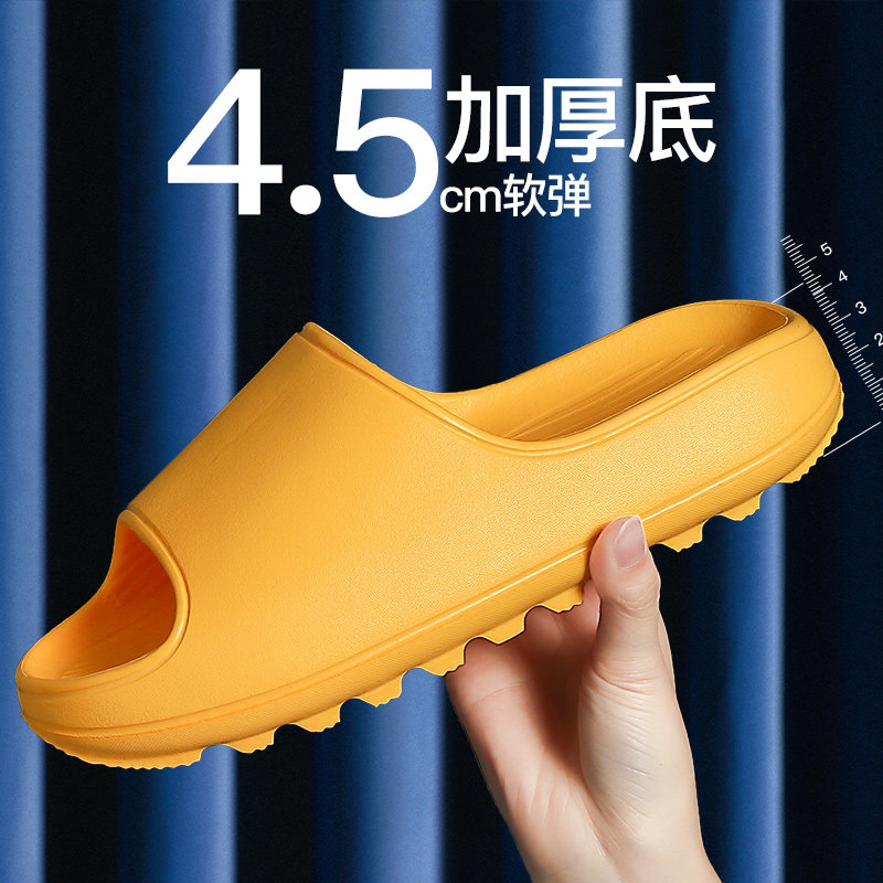 Ultra-thick bottom summer slippers women's soft bottom stepping on shit increased thickening and heightening men's dressing room bath non-slip waterproof