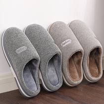 Winter cotton slippers mens large size thick bottom indoor warm non-slip home household couple bag heel shoes womens winter