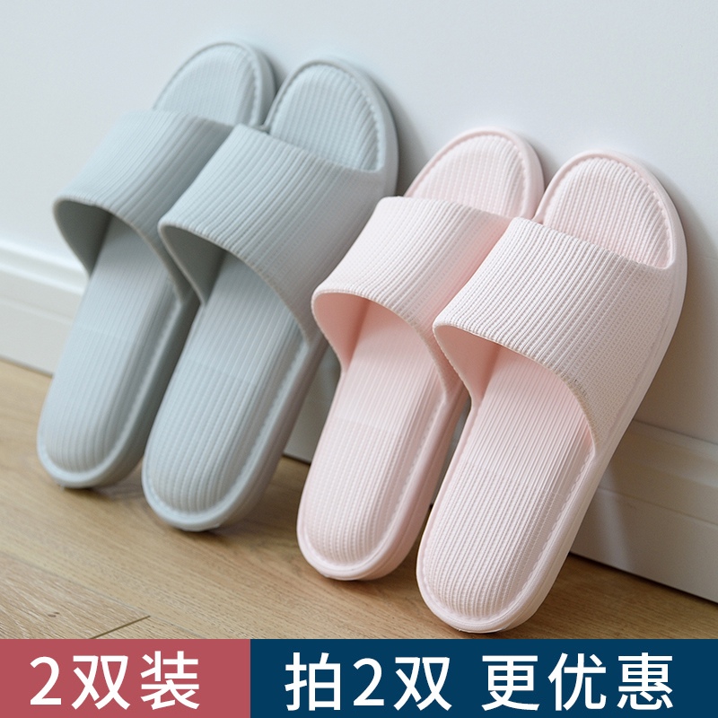 Buy one send one slippers women summer indoor couples bathroom bathroom anti-slippers household with soft solid slippers