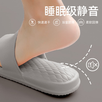 EVA not smelly feet muted slippers mens summer home indoor bathing with shit bathroom thick bottom sandals women summer