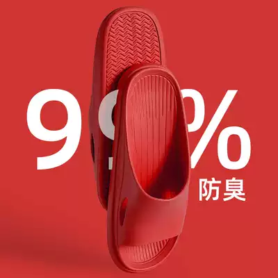 Big red wedding slippers female summer couple married home bathroom non-slip festive pair of sandals men summer