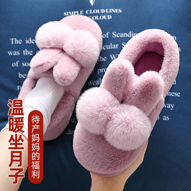 Confinement shoes spring and autumn postpartum warm thick bottom autumn and winter maternity November non-slip soft bottom bag with winter pregnant women cotton slippers