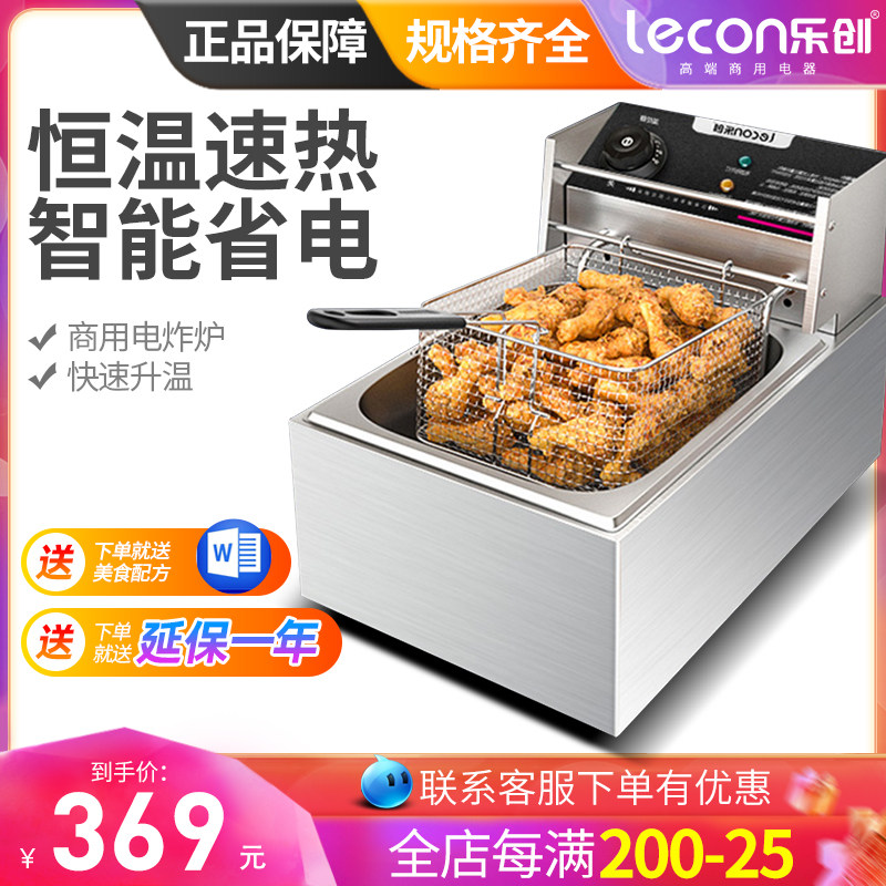 Letron Electric Frying Oven Commercial Pendulum single Double-cylinder Large-capacity Fried Chicken equipment Full blown Fried Chicken Steak Fries Fryer