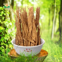 Shaxian Snack Brine Ingredients Bulk Danggui Stewed and Stewed Spices to Remove Fishy Seasoning