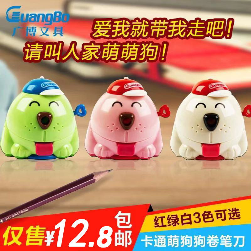 Guangbo pencil sharpener Hand-cranked children's pencil sharpener Students with multi-function drilling and twisting primary school pencil sharpener New children's stationery school supplies car repair peeling automatic pencil sharpener