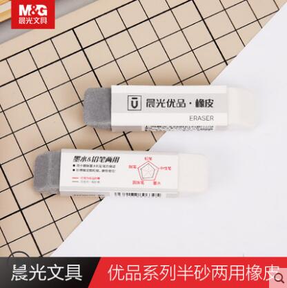 Chenguang stationery student exam painting excellent product half-sand ink pencil dual-use eraser 6 36 pieces AXPN0722