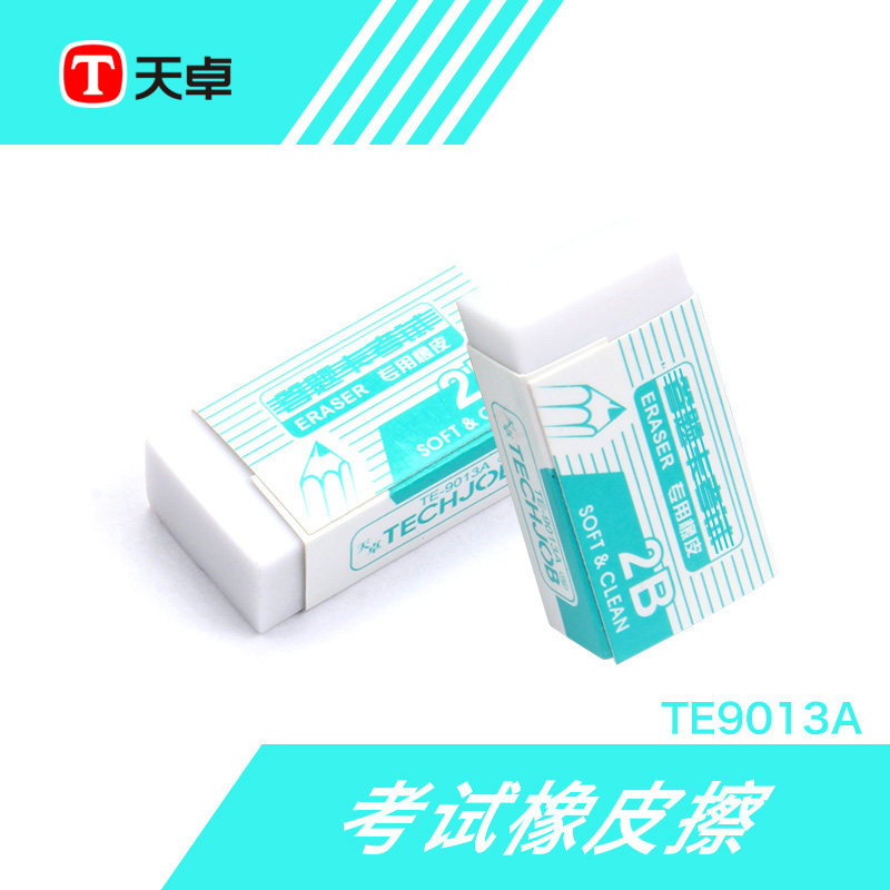 Day Zhuo stationery wipe clean eraser white square elementary school students study stationery fine art drawing writing homework 2b eraser wipe clean and soft and moderate elastic good crumb with less 2-than-elephant leather