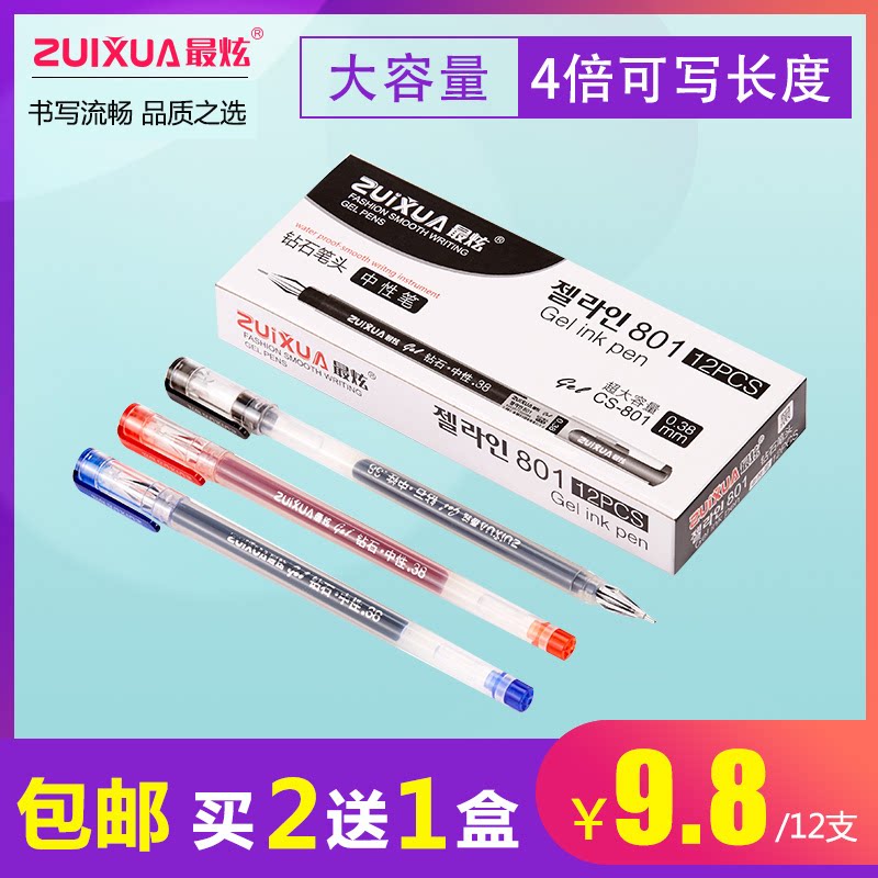 Full needle tube Pen Korea Small Clear New Cute Creative Signature Pen Students With 0 5 aqueous pen water-based pen 0 38 38 Office Stationery Supplies Wholesale Red Pen Black Ink