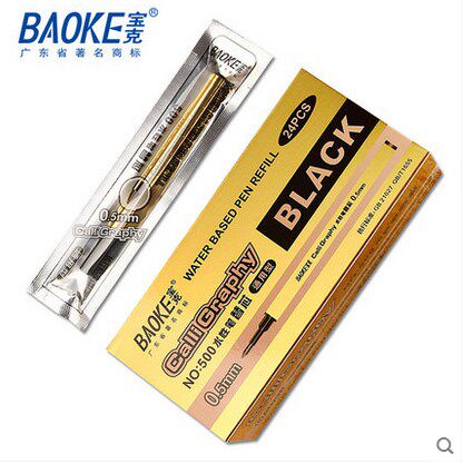 Bauck 500 Pearl Pencil Core Walk Pen Core Neutral Pen Core 0 5mm 0 7MM