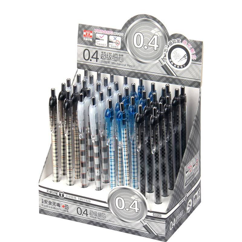 Sky Zhuo good pen automatic pencil 0-4mm security patterned creative activity pen elementary school students autopen 