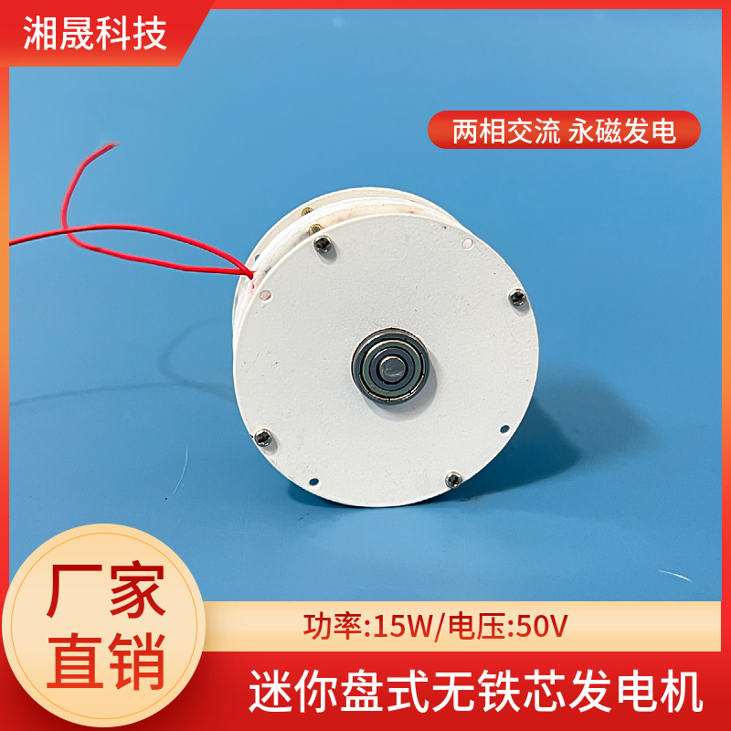 便携高效LNG发电机：开启你的绿色出行新纪元
