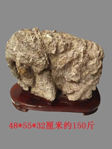 Fine ornaments natural eight-tone stone Lingbi stone pictographic stone original stone collection gift strange stone home town house strange stone