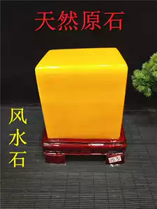 黃龍玉原石- Top 1000件黃龍玉原石- 2025年11月更新- Taobao