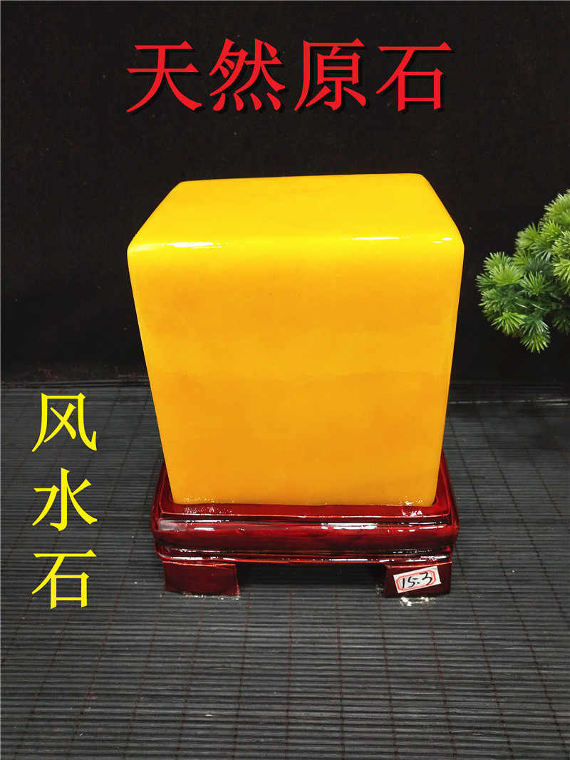 黄龙玉原石- Top 1000件黄龙玉原石- 2025年11月更新- Taobao