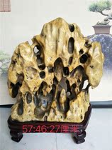 Dont have a hole in the sky Yellow Granny Lake stone Town House Chinese style strange stone ornaments Natural desk stone Rough stone Bonsai rockery