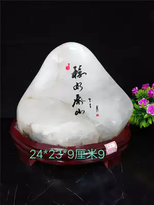 Fine Snow Jade Lantian Jade red jasper stone ornaments sightseeing stone special special stone ornaments natural original stone