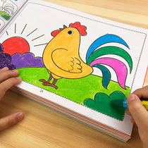 Childrens coloring book Baby Painting Book 3-4-5-6 years old kindergarten Enlightenment coloring picture book graffiti coloring book