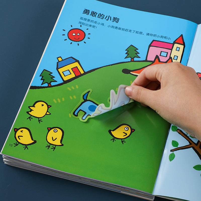 Children's sticker book 0-3-6 years old repeatedly sticker sticker book 1 year old 2 educational early education toys baby cartoon stickers