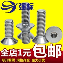 304 stainless steel countersunk head hexagon socket screw M2 M2 5 hexagon socket screw DIN7991