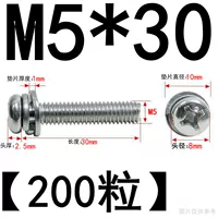 M5*30 (200 штук) никель