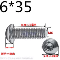Blue M6*35 (100 капсул)