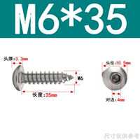 M6*35 (10 капсул)