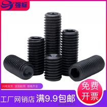 12 9 grade hexagon socket concave end tight concave end machine meter hexagon socket head screw m3m4m5m6m8m10m12