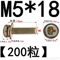 M5*18 (200 штук)