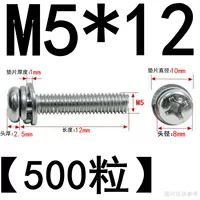 M5*12 (500 штук) никель