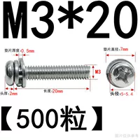 M3*20 (500 штук) никель