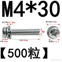 M4*30 (500 штук) никель