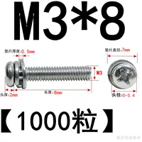 M3*8 (1000) Никель