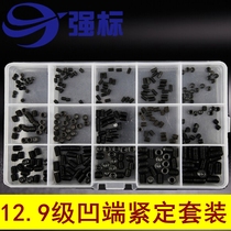 12 9 grade concave end tightening machine meter screw set headless hexagon top wire M3M4M5 high strength screw