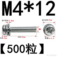 M4*12 (500 штук) никель