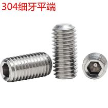 304 stainless steel flat fine set screw top wire ji mi screw M10 * 1 25 M12 * 1 1 25 1 5