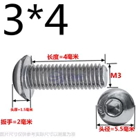 Рисовый белый m3*4 (500 капсул)