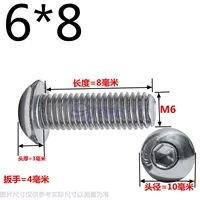 Blue M6*8 (200 капсул)