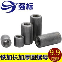 Iron natural color round nut screw screw screw connecting nut extended cylindrical nut cylindrical welding nut M4-M12