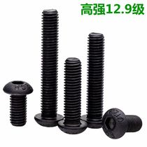 12 9 grade high strength semi round head hexagon socket screw mushroom head hexagon round head m3m4m5m6m8m10