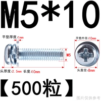 M5*10 (500 штук) Корзина белый цинк
